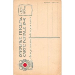 Rare collectable postcards of Russia. Vintage Postcards of Russia