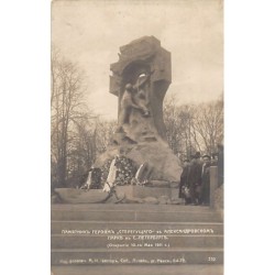 Rare collectable postcards of Russia. Vintage Postcards of Russia