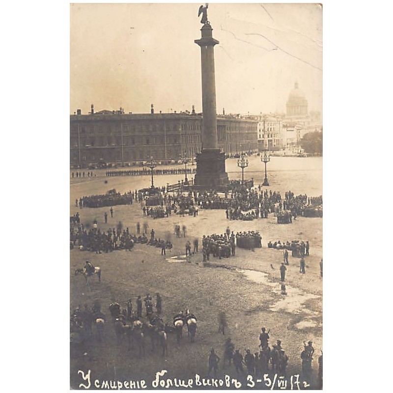 Rare collectable postcards of Russia. Vintage Postcards of Russia