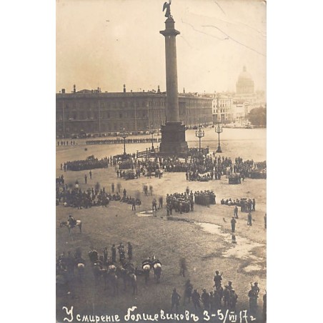 Rare collectable postcards of Russia. Vintage Postcards of Russia