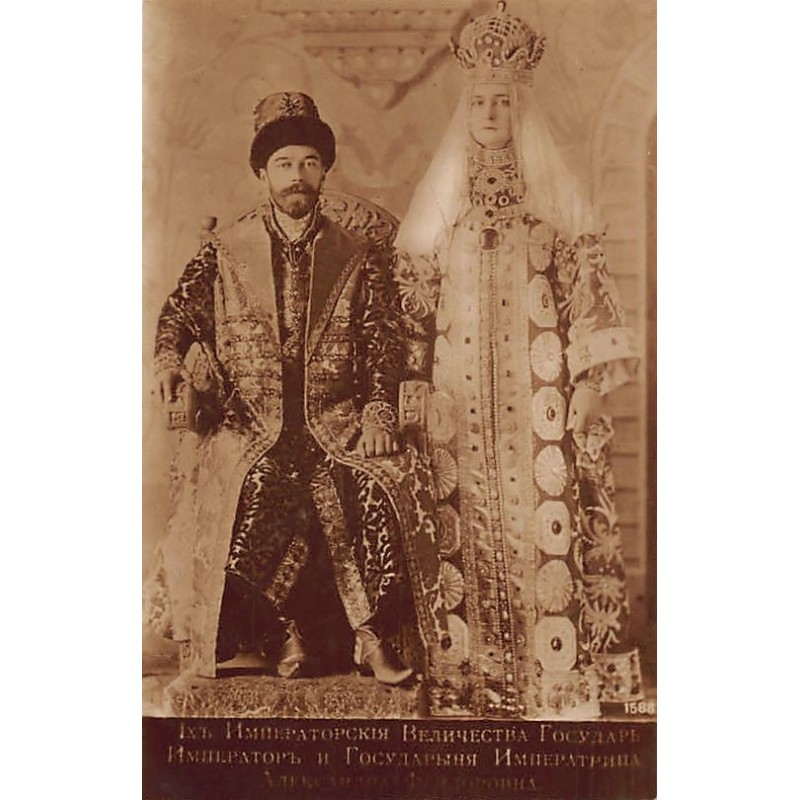 Rare collectable postcards of Russia. Vintage Postcards of Russia