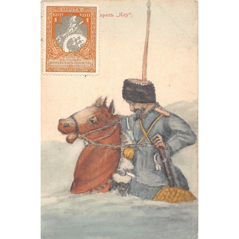 Rare collectable postcards of Russia. Vintage Postcards of Russia