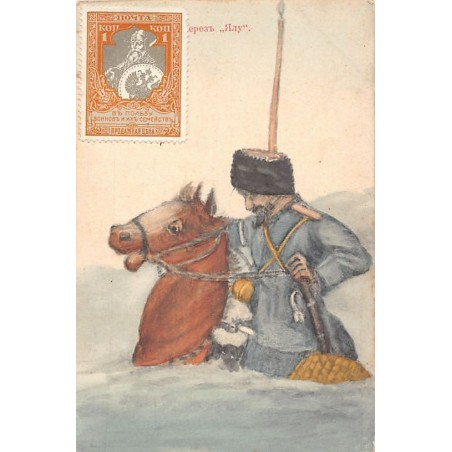 Rare collectable postcards of Russia. Vintage Postcards of Russia