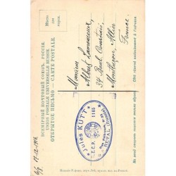 Rare collectable postcards of Russia. Vintage Postcards of Russia