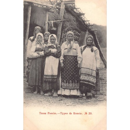 Rare collectable postcards of Russia. Vintage Postcards of Russia