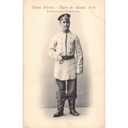 Rare collectable postcards of Russia. Vintage Postcards of Russia