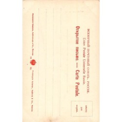 Rare collectable postcards of Russia. Vintage Postcards of Russia