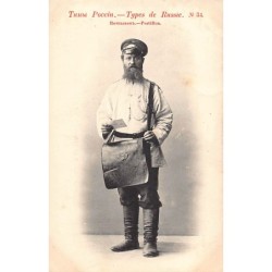 Rare collectable postcards of Russia. Vintage Postcards of Russia