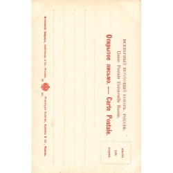 Rare collectable postcards of Russia. Vintage Postcards of Russia