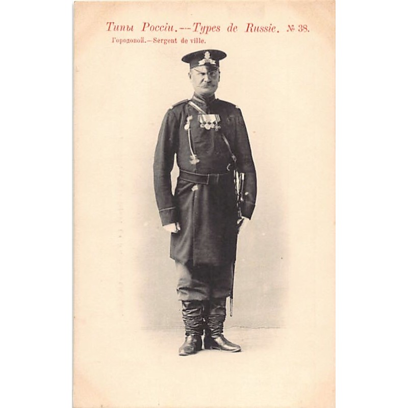 Rare collectable postcards of Russia. Vintage Postcards of Russia
