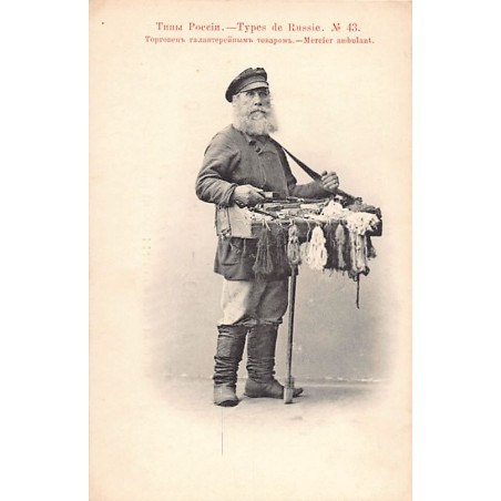 Rare collectable postcards of Russia. Vintage Postcards of Russia