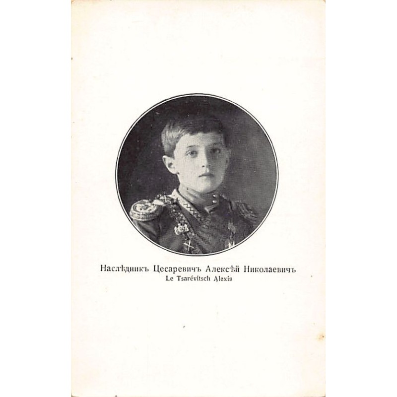 Rare collectable postcards of Russia. Vintage Postcards of Russia