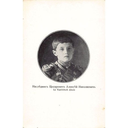 Rare collectable postcards of Russia. Vintage Postcards of Russia