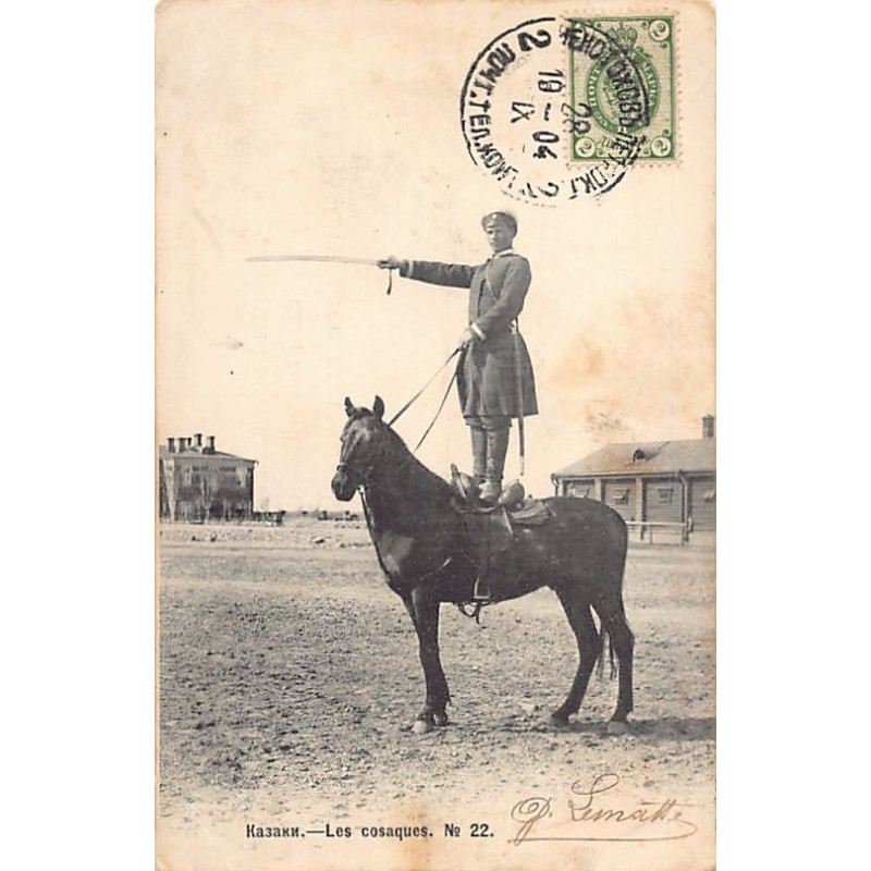 Rare collectable postcards of Russia. Vintage Postcards of Russia