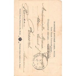 Rare collectable postcards of Russia. Vintage Postcards of Russia