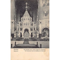 Rare collectable postcards of Russia. Vintage Postcards of Russia