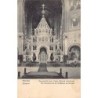 Rare collectable postcards of Russia. Vintage Postcards of Russia