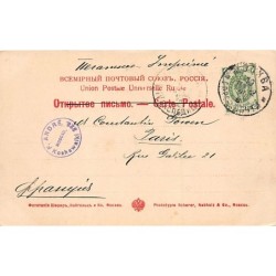 Rare collectable postcards of Russia. Vintage Postcards of Russia