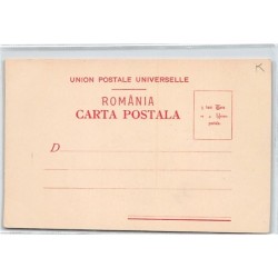 Rare collectable postcards of ROMANIA. Vintage Postcards of ROMANIA