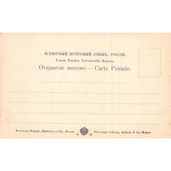 Rare collectable postcards of Russia. Vintage Postcards of Russia