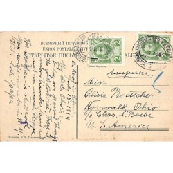 Rare collectable postcards of Russia. Vintage Postcards of Russia