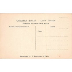 Rare collectable postcards of Russia. Vintage Postcards of Russia