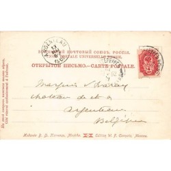 Rare collectable postcards of Russia. Vintage Postcards of Russia