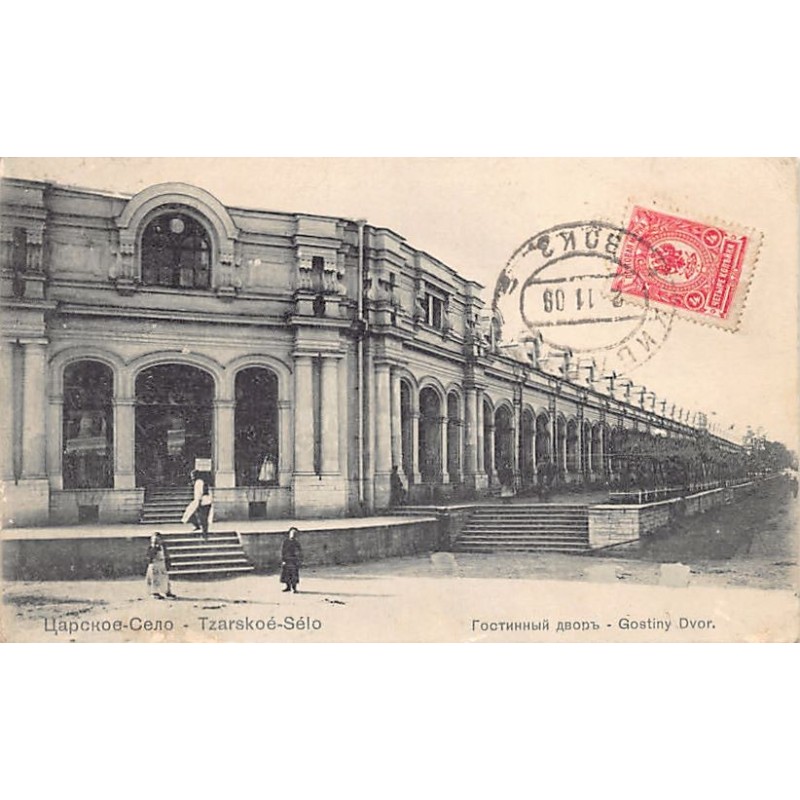 Rare collectable postcards of Russia. Vintage Postcards of Russia