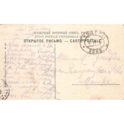 Rare collectable postcards of Russia. Vintage Postcards of Russia