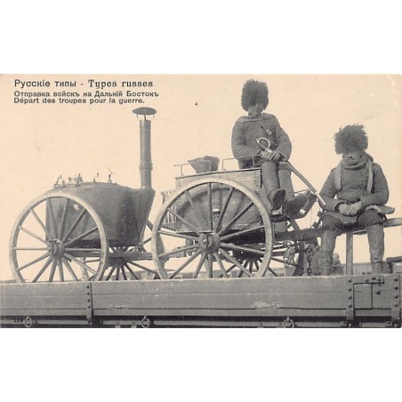 Rare collectable postcards of Russia. Vintage Postcards of Russia