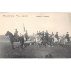 Rare collectable postcards of Russia. Vintage Postcards of Russia