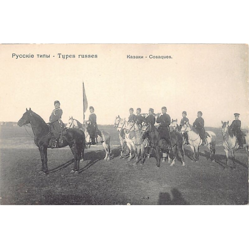 Rare collectable postcards of Russia. Vintage Postcards of Russia