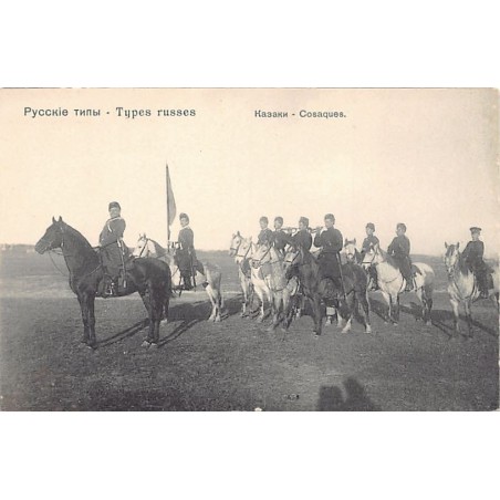 Rare collectable postcards of Russia. Vintage Postcards of Russia