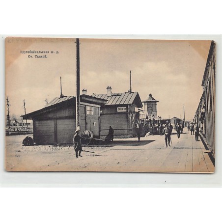 Rare collectable postcards of Russia. Vintage Postcards of Russia