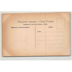 Rare collectable postcards of Russia. Vintage Postcards of Russia