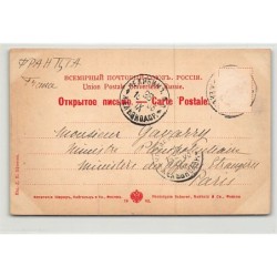Rare collectable postcards of Russia. Vintage Postcards of Russia