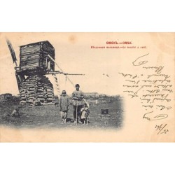 Rare collectable postcards of Russia. Vintage Postcards of Russia