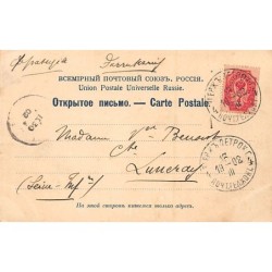 Rare collectable postcards of Russia. Vintage Postcards of Russia