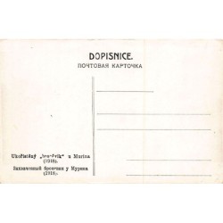 Rare collectable postcards of Russia. Vintage Postcards of Russia