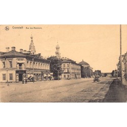 Rare collectable postcards of Russia. Vintage Postcards of Russia