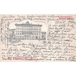 Rare collectable postcards of Russia. Vintage Postcards of Russia