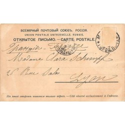 Rare collectable postcards of Russia. Vintage Postcards of Russia