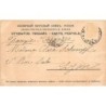 Rare collectable postcards of Russia. Vintage Postcards of Russia