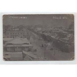 Rare collectable postcards of Russia. Vintage Postcards of Russia
