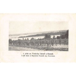 Rare collectable postcards of Russia. Vintage Postcards of Russia