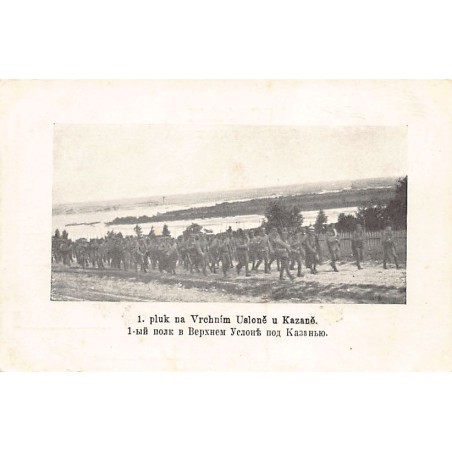 Rare collectable postcards of Russia. Vintage Postcards of Russia
