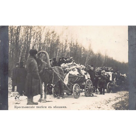 Rare collectable postcards of Russia. Vintage Postcards of Russia