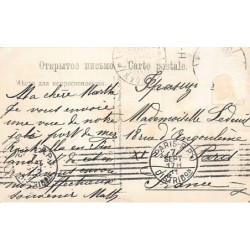 Rare collectable postcards of Russia. Vintage Postcards of Russia