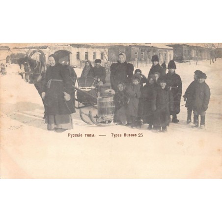 Rare collectable postcards of Russia. Vintage Postcards of Russia