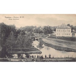 Rare collectable postcards of Russia. Vintage Postcards of Russia